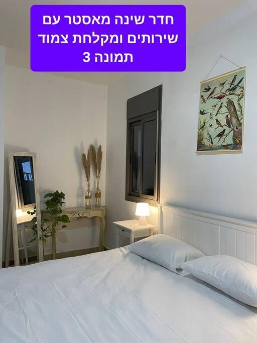 מטולה מול חרמון Villa Exterior photo